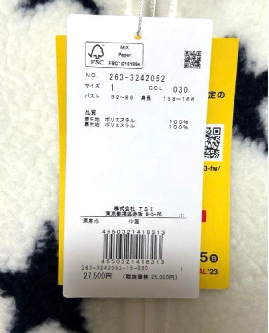 ★新品未使用 ジャックバニー[ドラえもん]フルジップ星柄ボアブルゾン サイズ1★