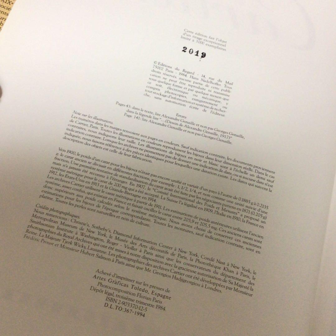 限定　Cartier カルティエ貴重洋書　書籍　正規品　アーカイブ　デザイン画