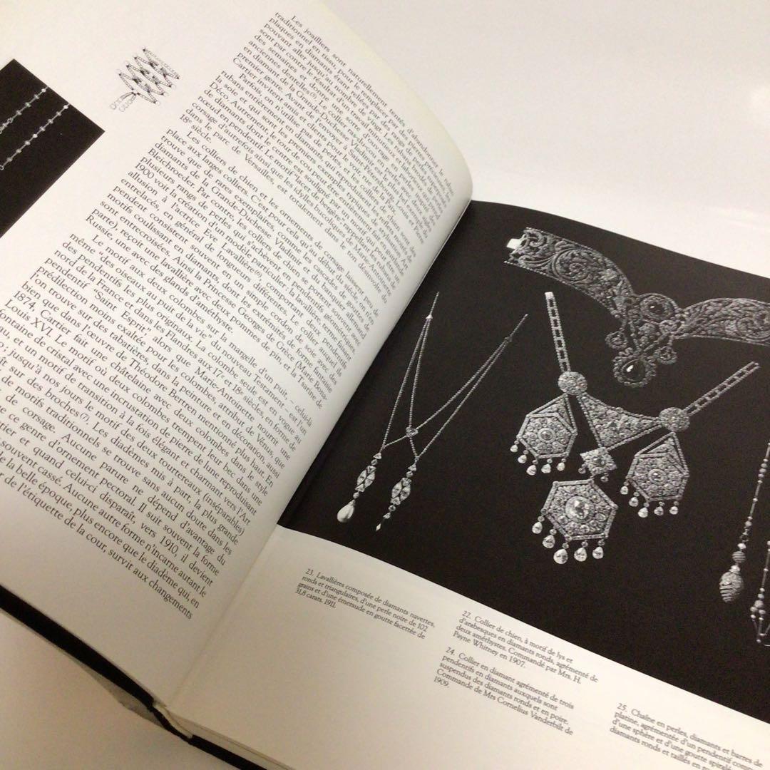 限定　Cartier カルティエ貴重洋書　書籍　正規品　アーカイブ　デザイン画