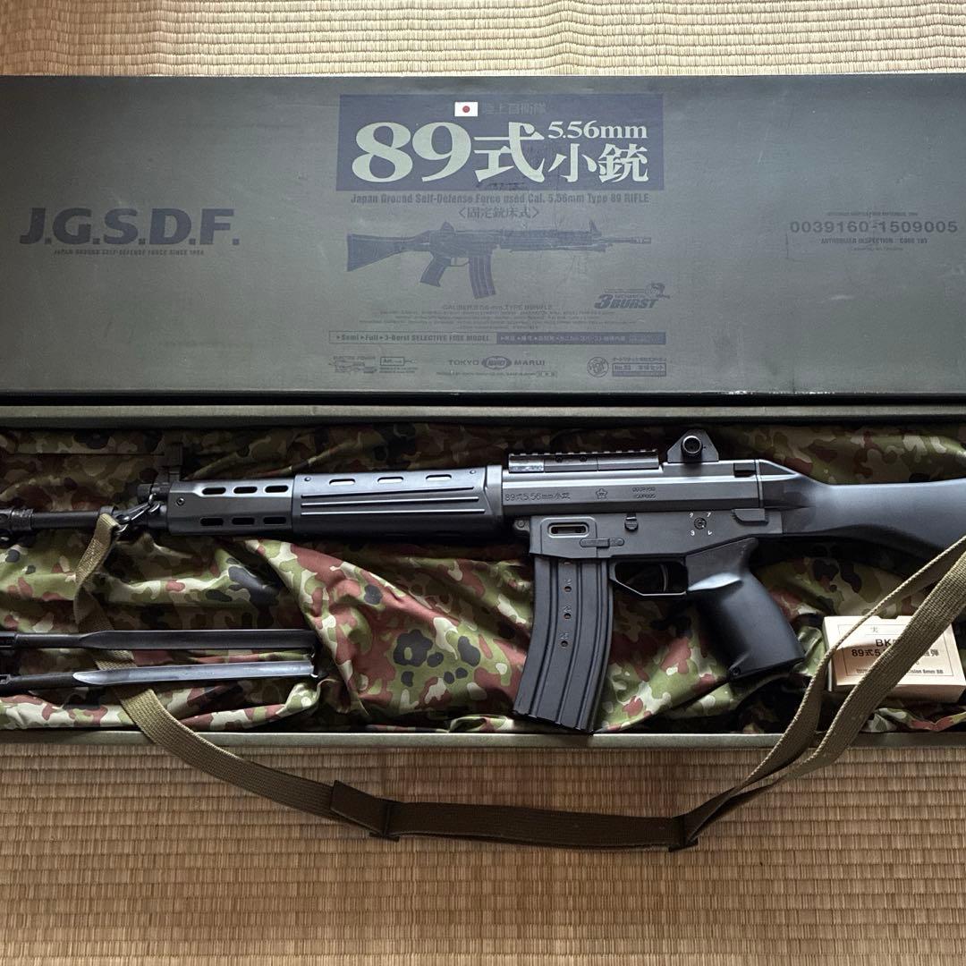 東京マルイ 89式 5.56mm 小銃 電動ガン