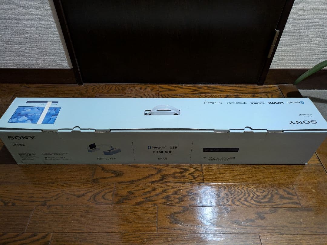 SONY　サウンドバー　HT-S100F