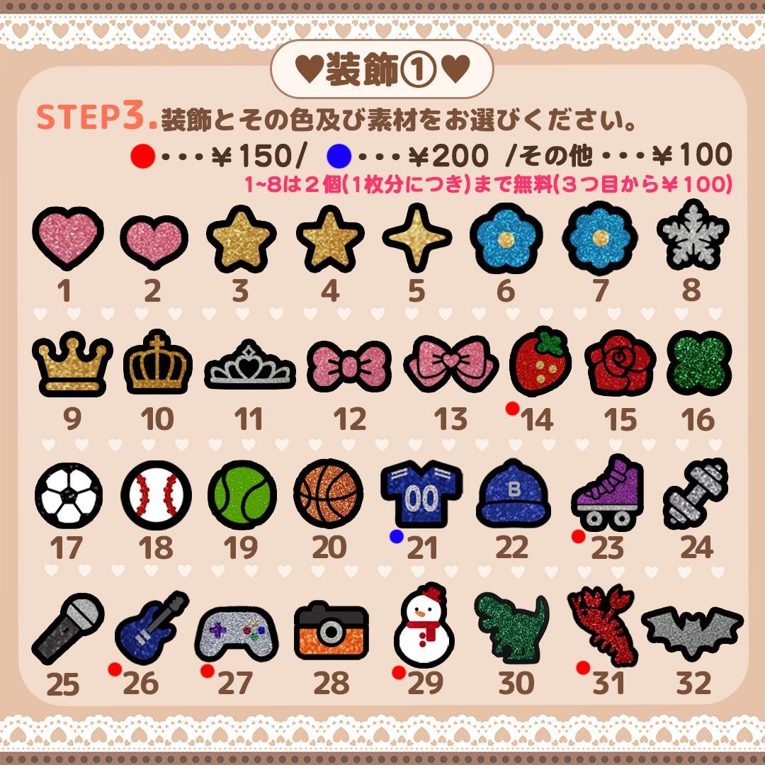 ♡【pom様】専用ページ♡