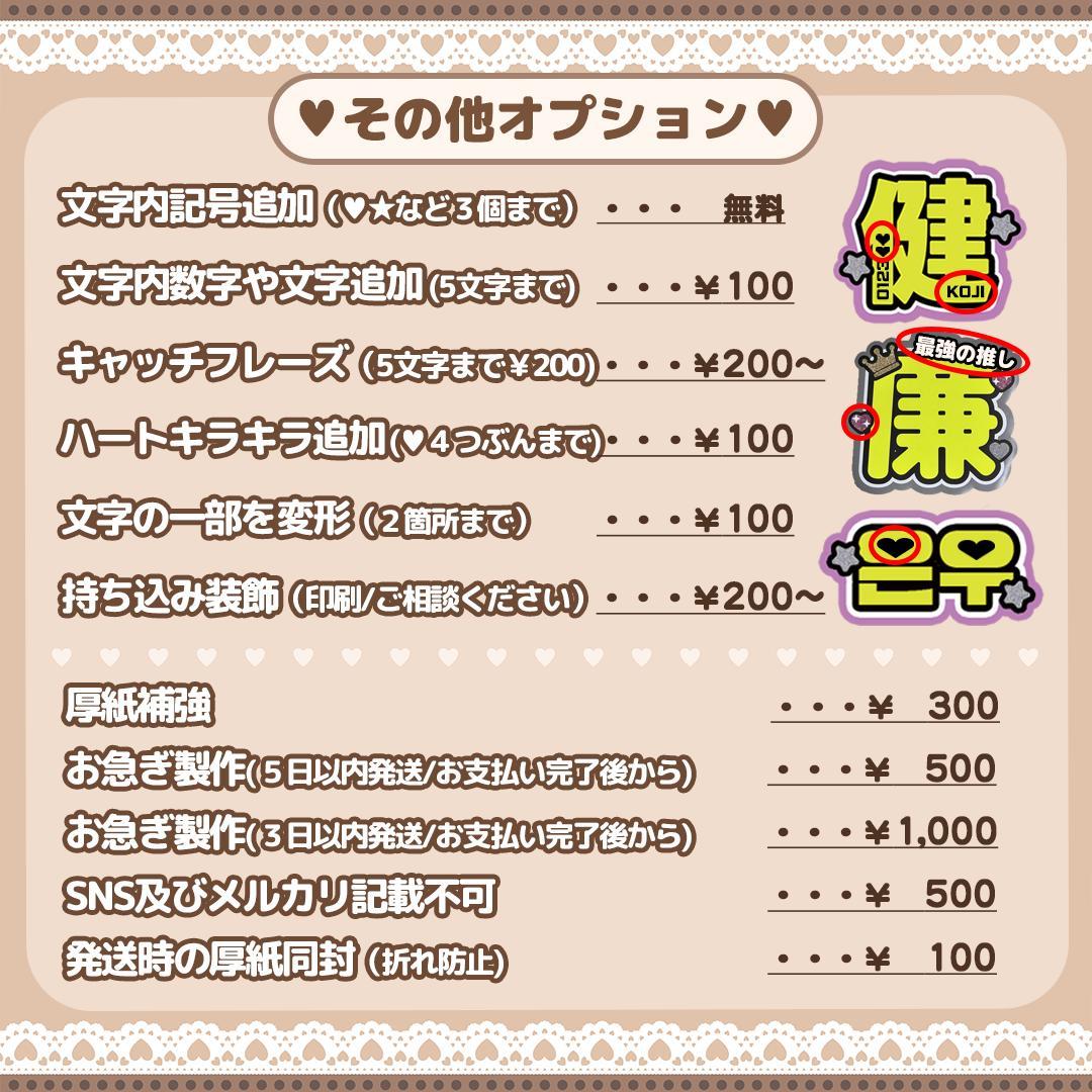 ♡【pom様】専用ページ♡