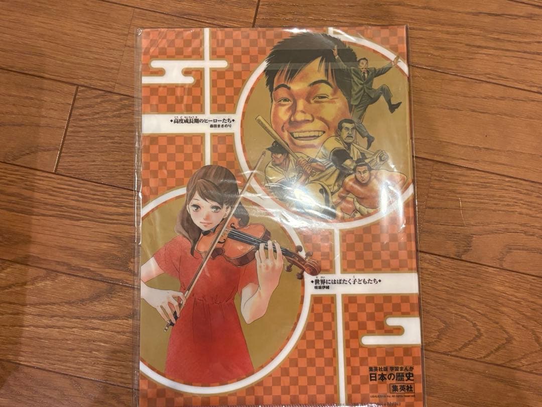 歴史まんが 日本の歴史 全20巻セット