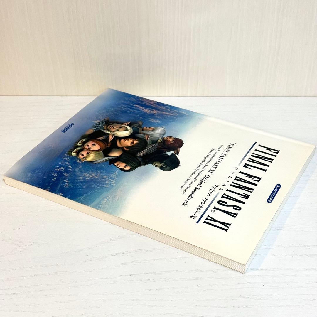 ファイナルファンタジー11 楽譜 ファイナルファンタジーXI ピアノソロ 曲集