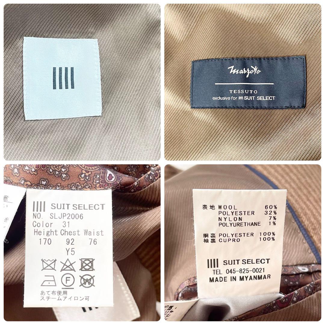 【極美品】スーツセレクト マルゾット ダブル セットアップ ブラウン Mサイズ