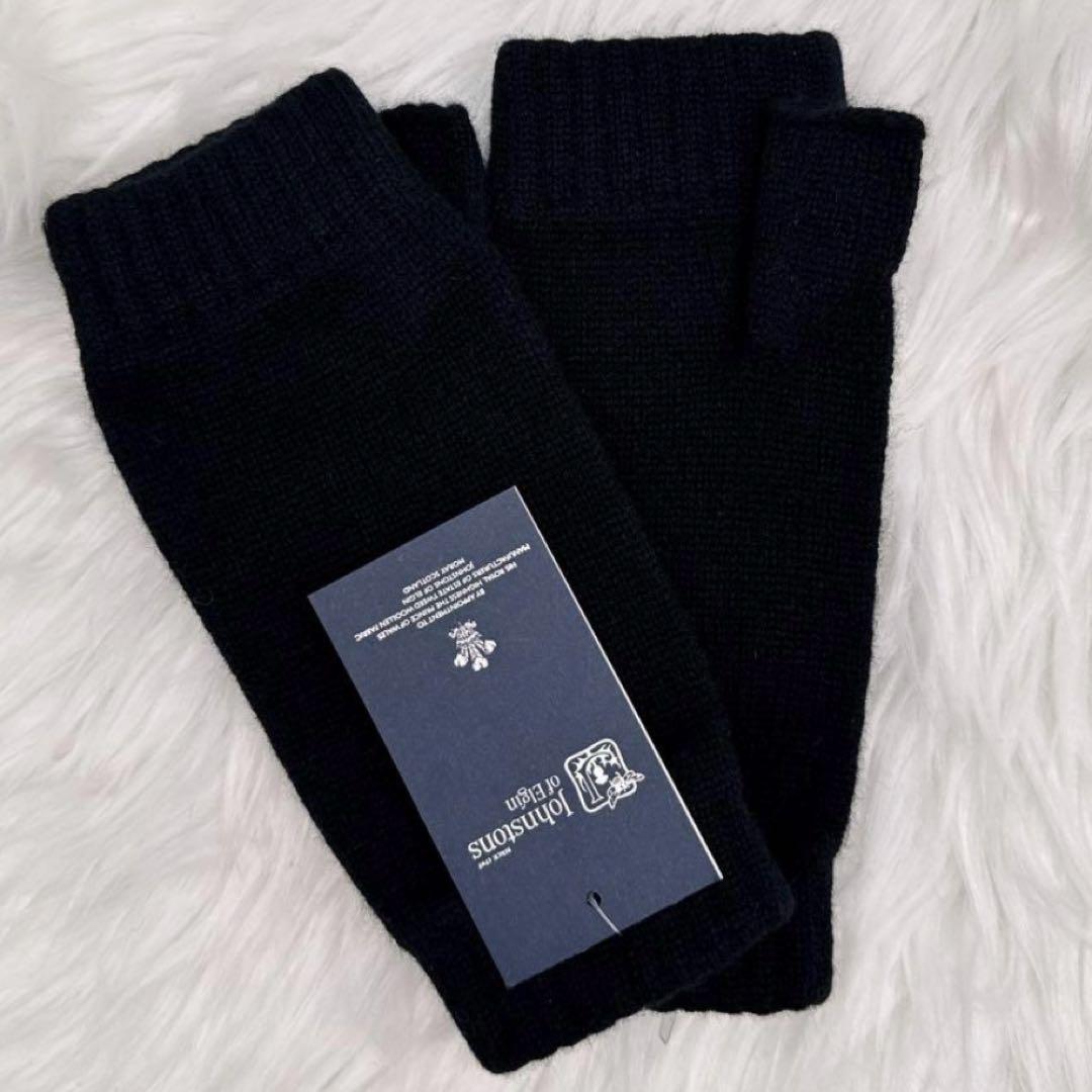 新品タグ付✨Johnstons of Elgin カシミヤ・リストウォーマー