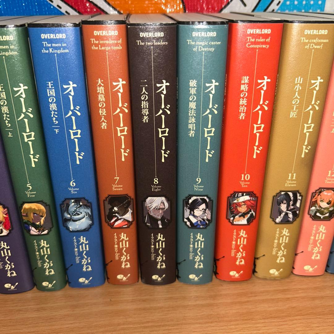 オーバーロード 小説版 10周年記念デザインカバー 1〜15全巻セット