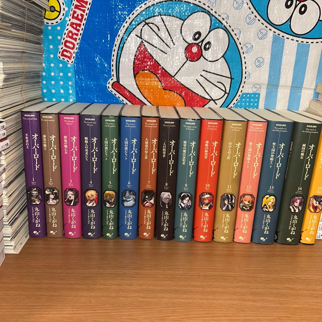 オーバーロード 小説版 10周年記念デザインカバー 1〜15全巻セット