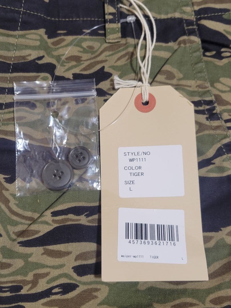 WAIPER.inc 米軍 タイガーストライプ カモ カーゴ トラウザー L