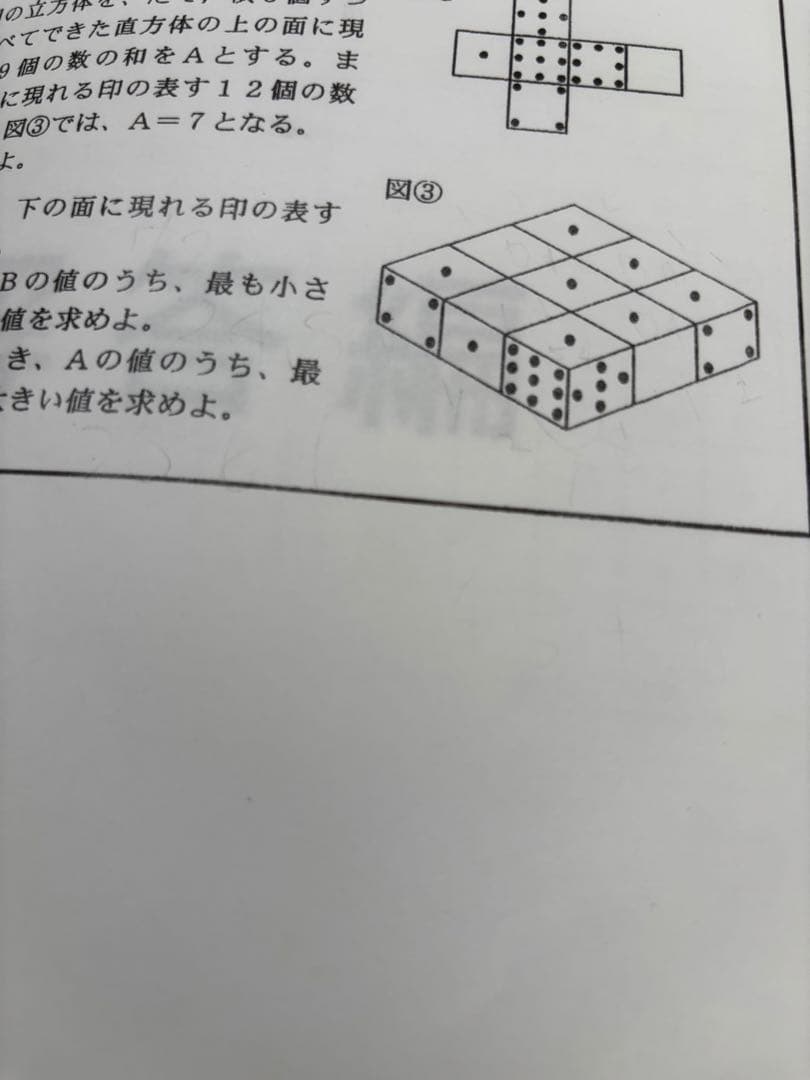 浜学園 小5 灘中合格特訓 国語・算数・理科セット＋確認テスト1回分＋模試おまけ