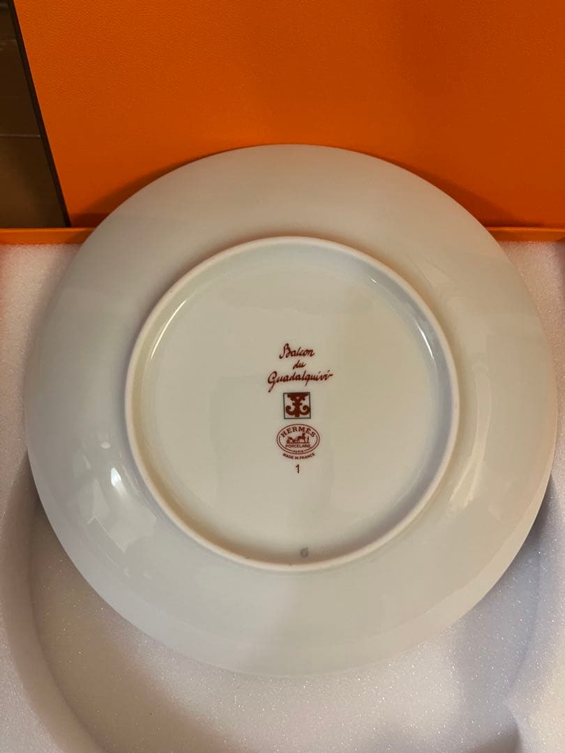 【新品未使用】エルメス　パンプレート No1 〈ガダルキヴィール〉17cm