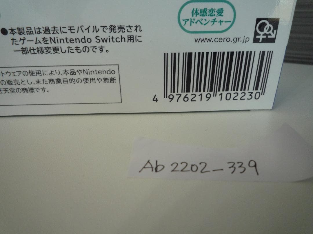 カプコン 囚われのパルマ コレクターズ エディション(ゲーム無し・おまけのみ)