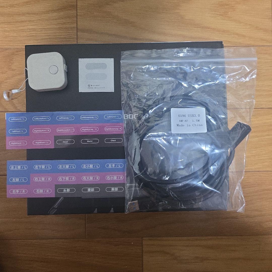 REBOCAP フルトラ機材