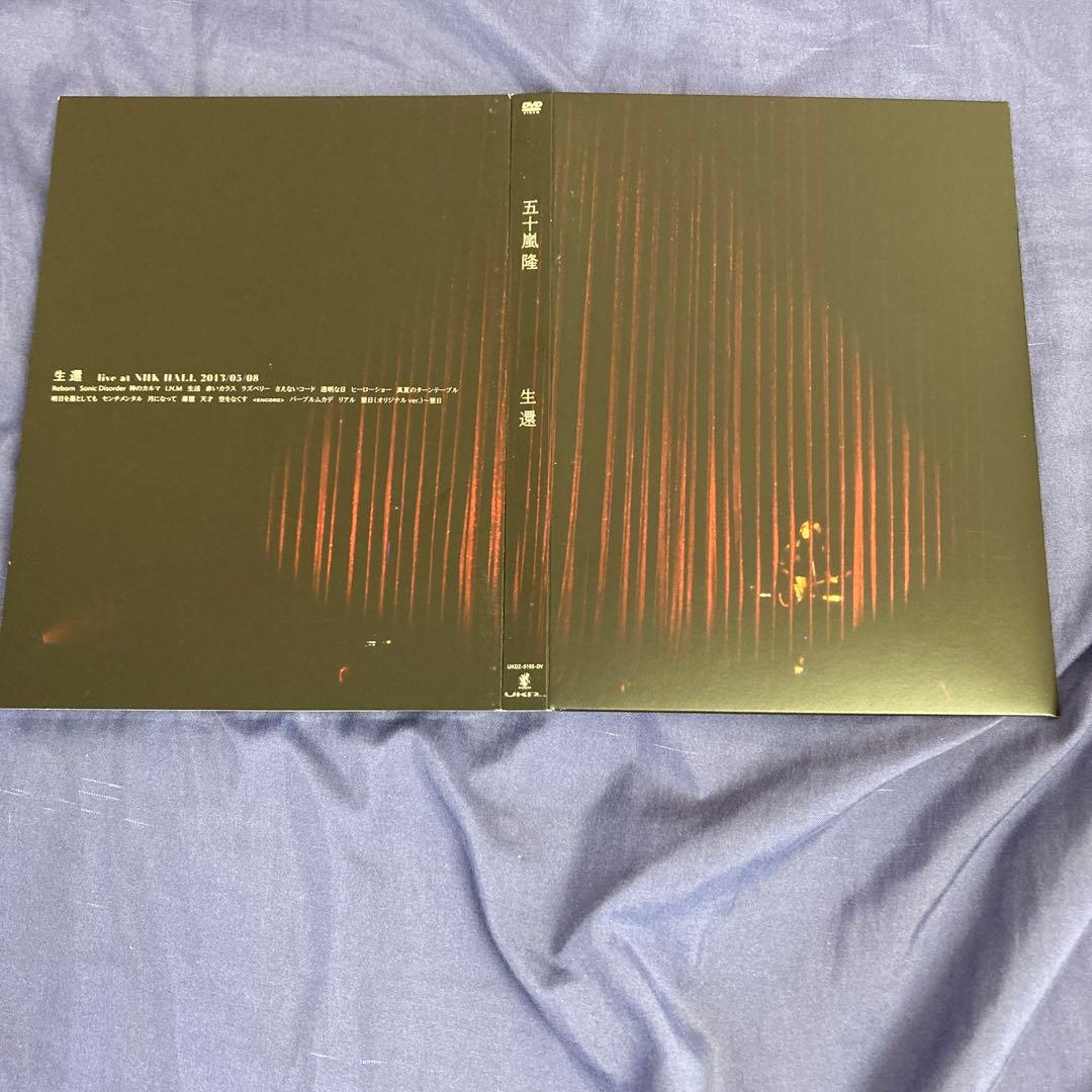 syrup16g DVD5枚セット +α