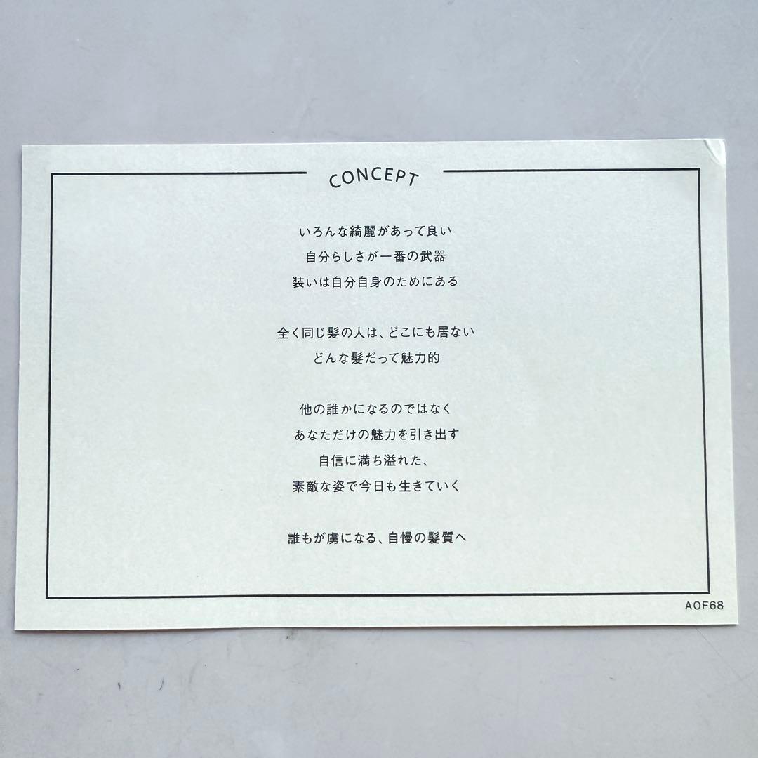 【ひい】Tricore 温感ヘアトリートメント 200mL