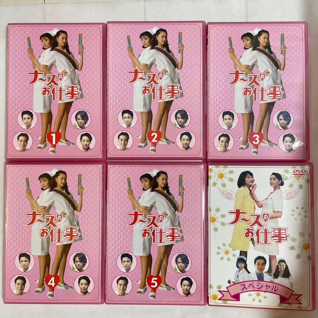 ナースのお仕事 1 DVD-BOX 【5枚組】 スペシャル付き