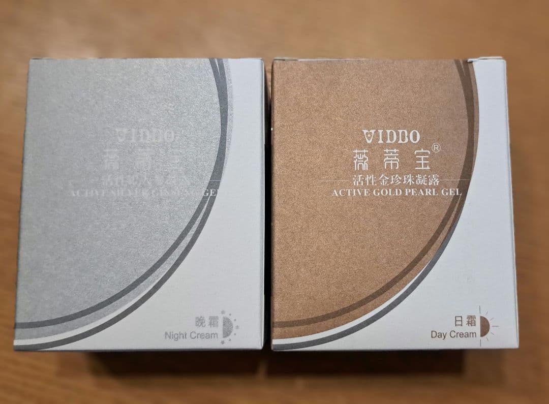 【Usami】３セット　真珠クリーム　VIDDO