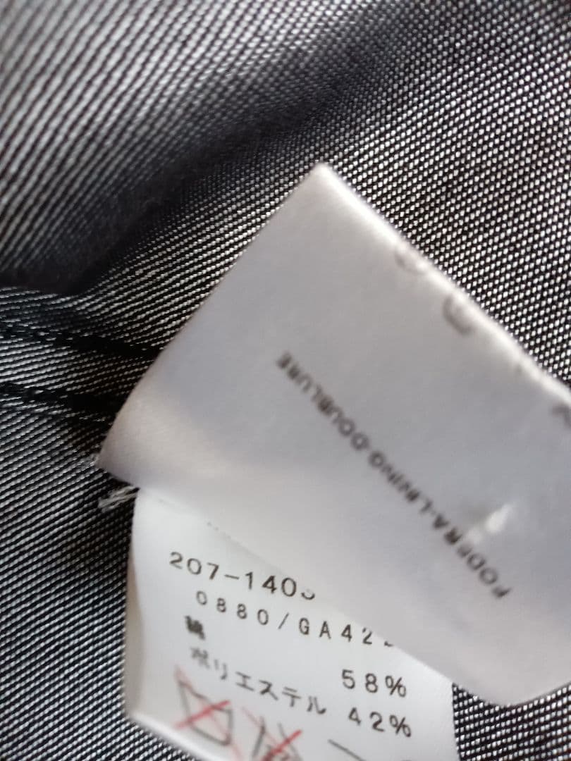 GUCCIデニムジャケット