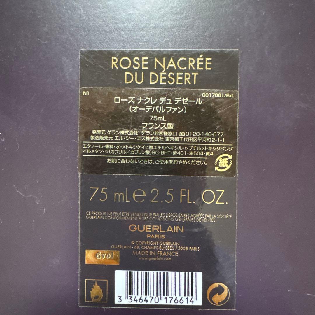 ROSE NACRÉE DU DÉSERT 75ml