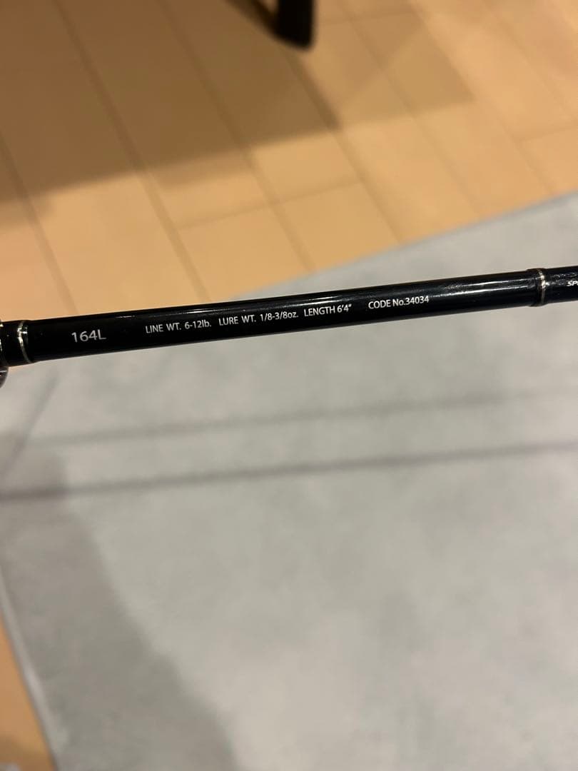 ポイズングロリアス 164L BFS 64マルチロール