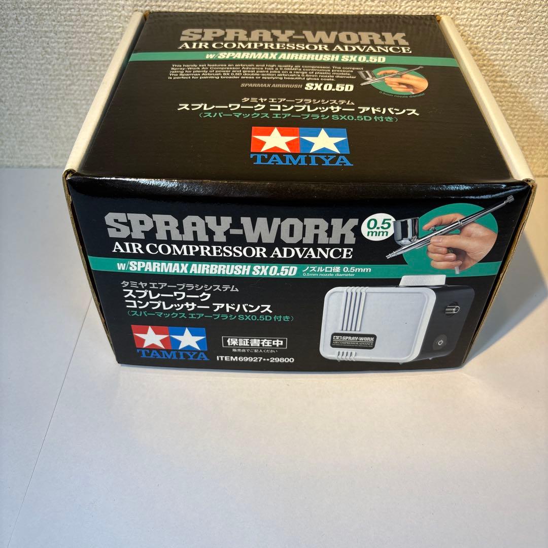 【中古】TAMIYA スプレーワーク エアコンプレッサー アドバンス