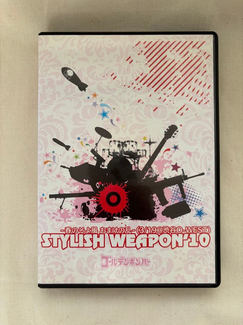 【初回限定盤】ゴールデンボンバー DVD STYLISH WEAPON'10