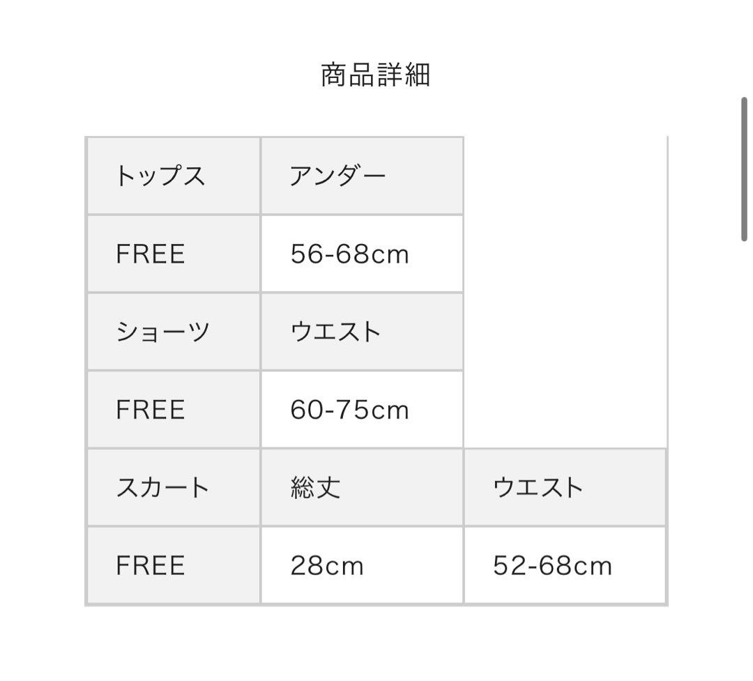 Darich チェックレースシアービキニ ブラック