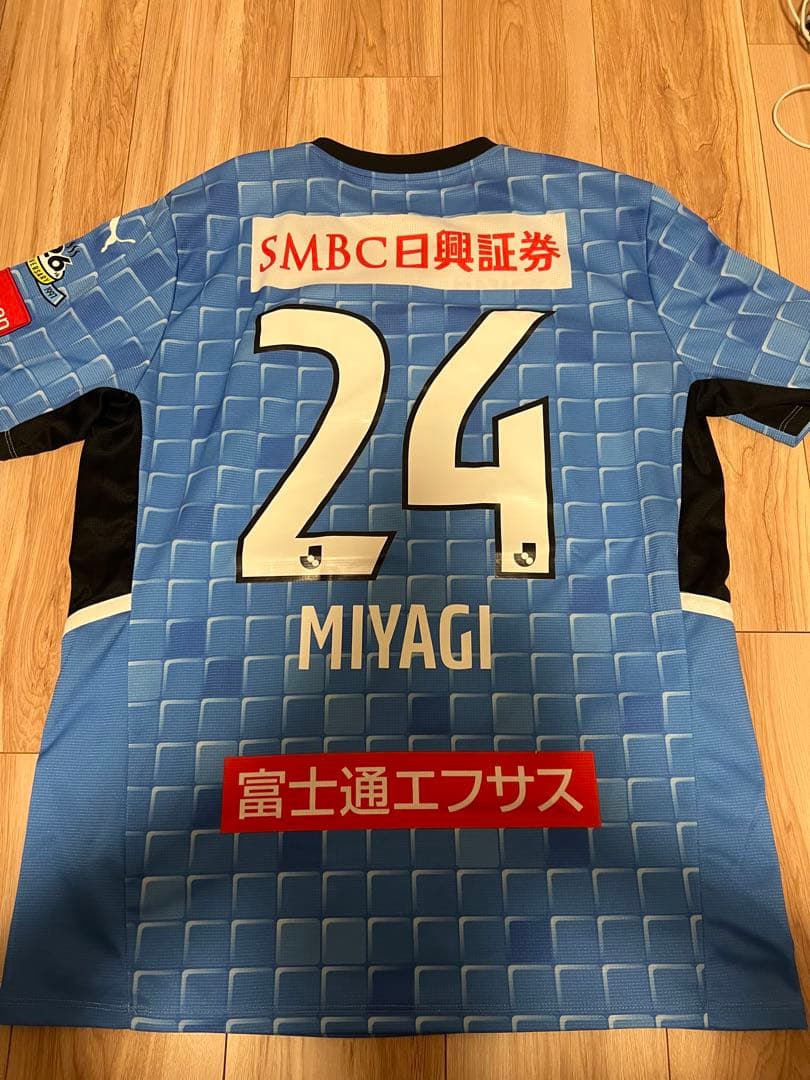 川崎フロンターレ 宮城天選手 20221stユニフォーム