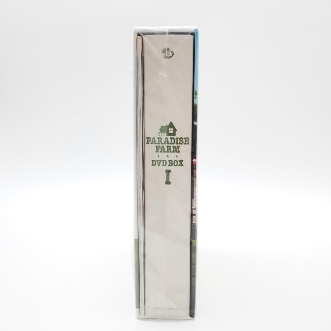 【新品】東方神起 チャンミン主演 パラダイス牧場 完全版 DVD BOX Ⅰ Ⅱ