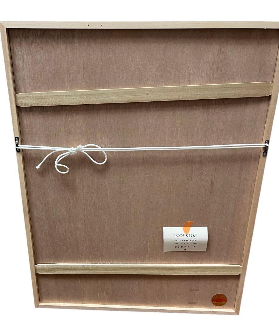 アントワネット・ポワソン　 ドミノペーパー　額装　トランプカード