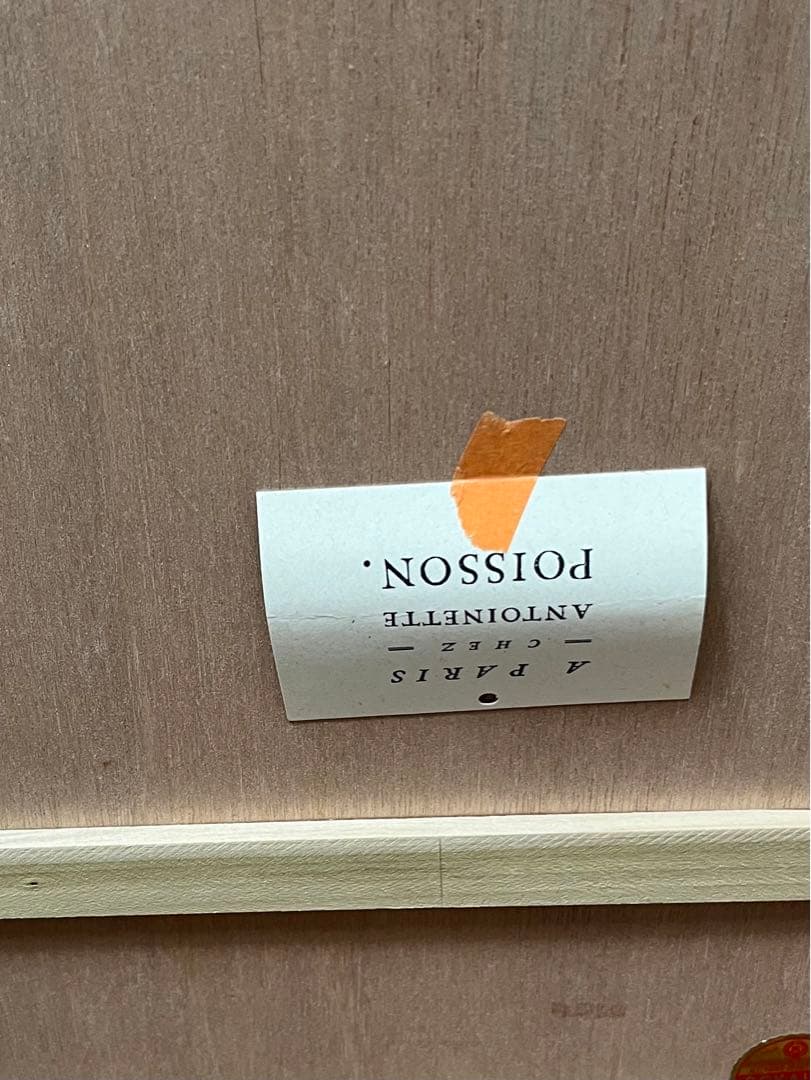 アントワネット・ポワソン　 ドミノペーパー　額装　トランプカード