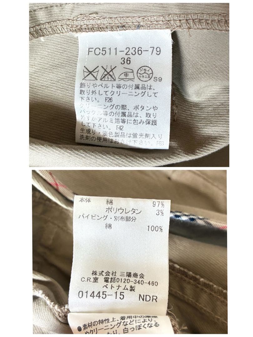 バーバリーブルーレーベル　ジャケット　ショートトレンチ　ホース刺繍　ベルト付き