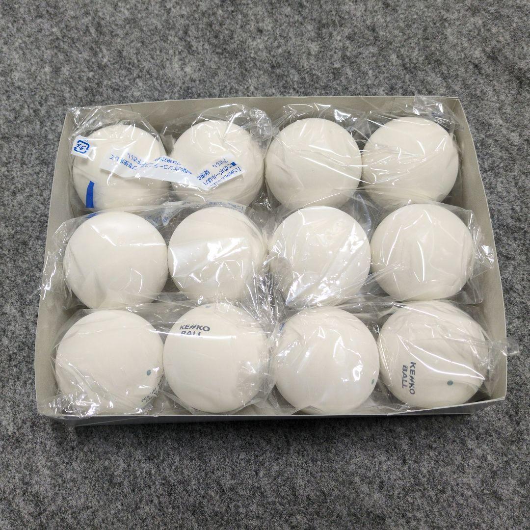 ケンコーソフトテニスボール　リーズナブル　3ダース
