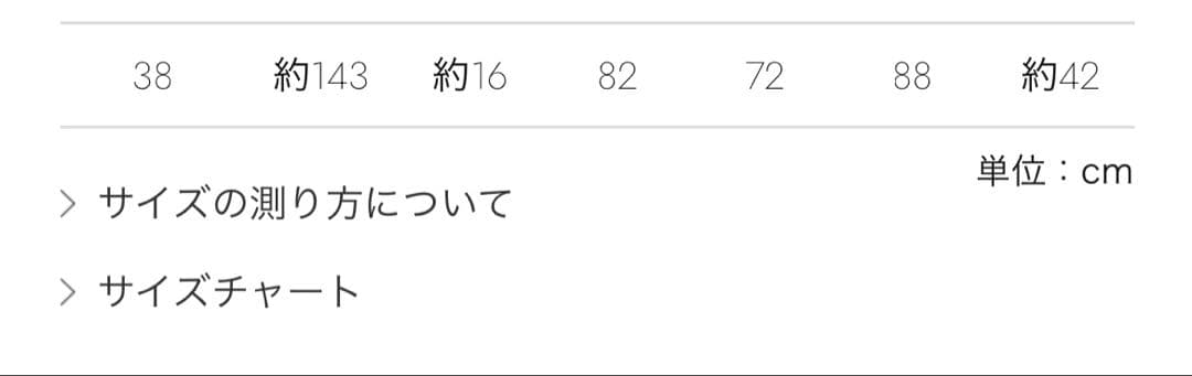 MAISON SPECIAL ボタンスリットチェックキャミワンピース　ブラウン