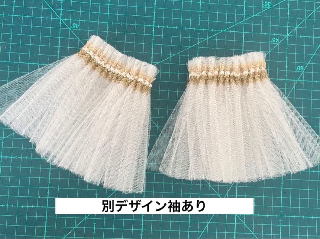 バレエ衣装 ホワイト　ゴールド　チュチュ