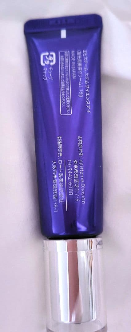 episteme エピステーム　ステムサイエンスアイ 18g