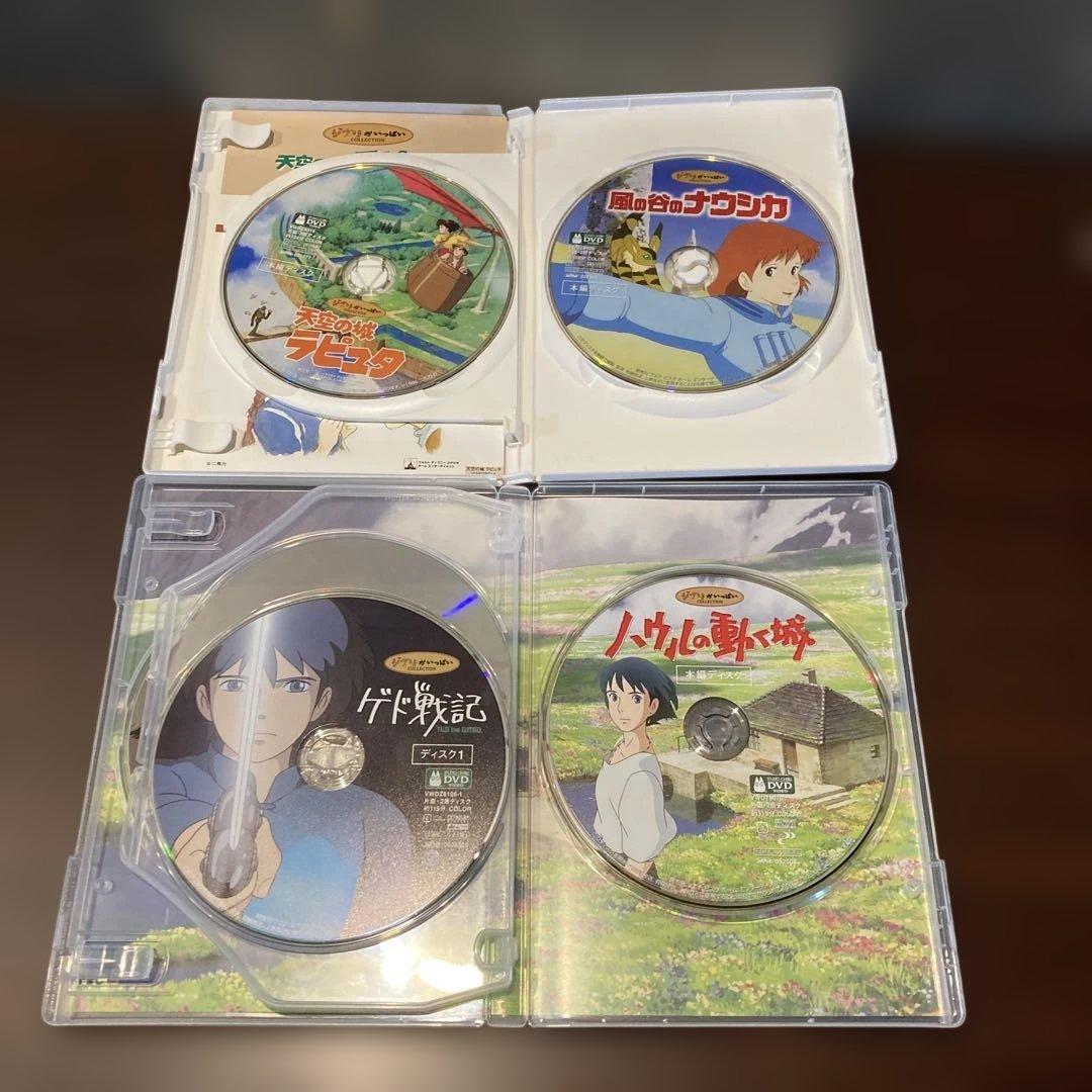 ジブリDVD本編ディスク8枚新品未使用２枚含む(201)