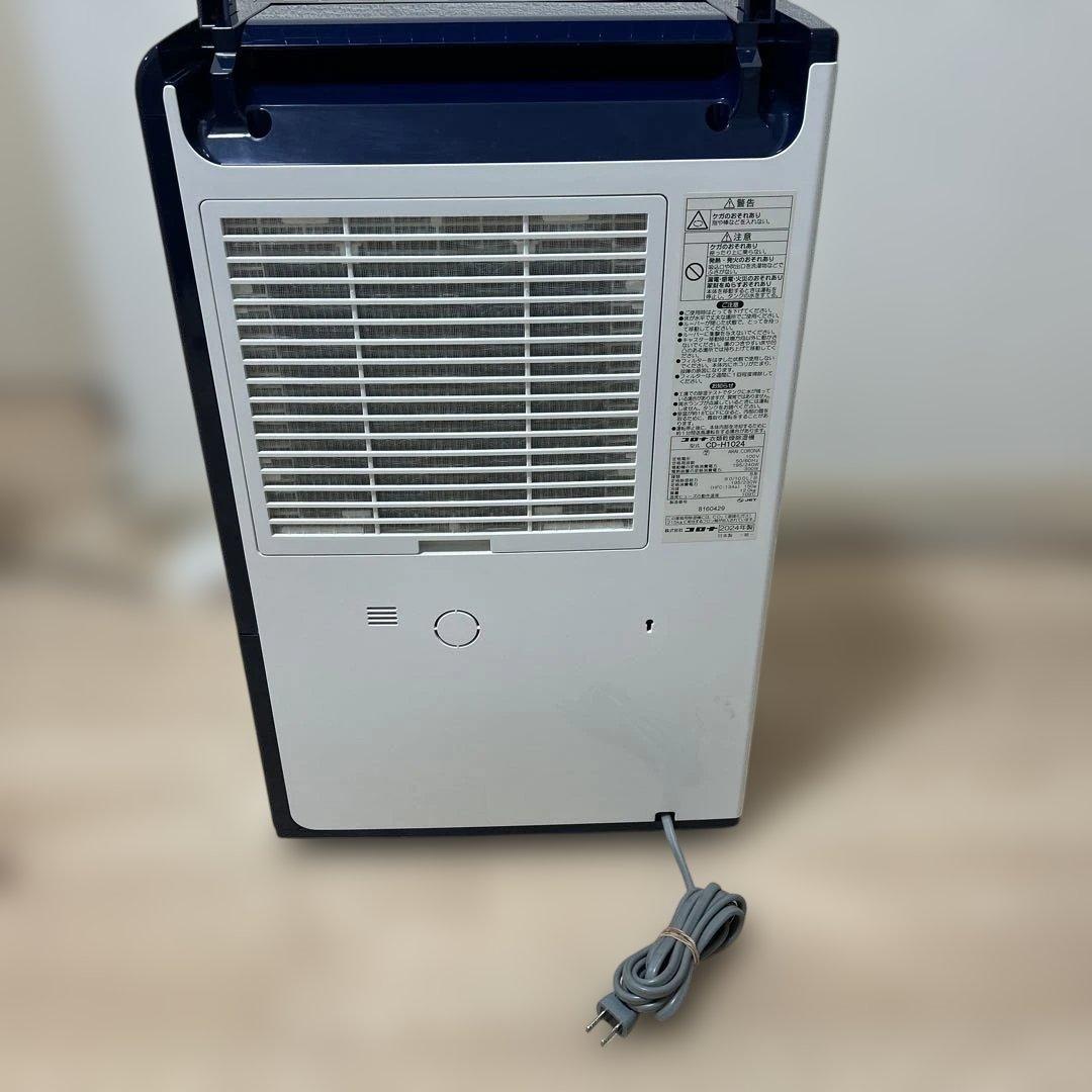 極美品✨コロナ衣類乾燥除湿機　CD-H1024 【2024年製】