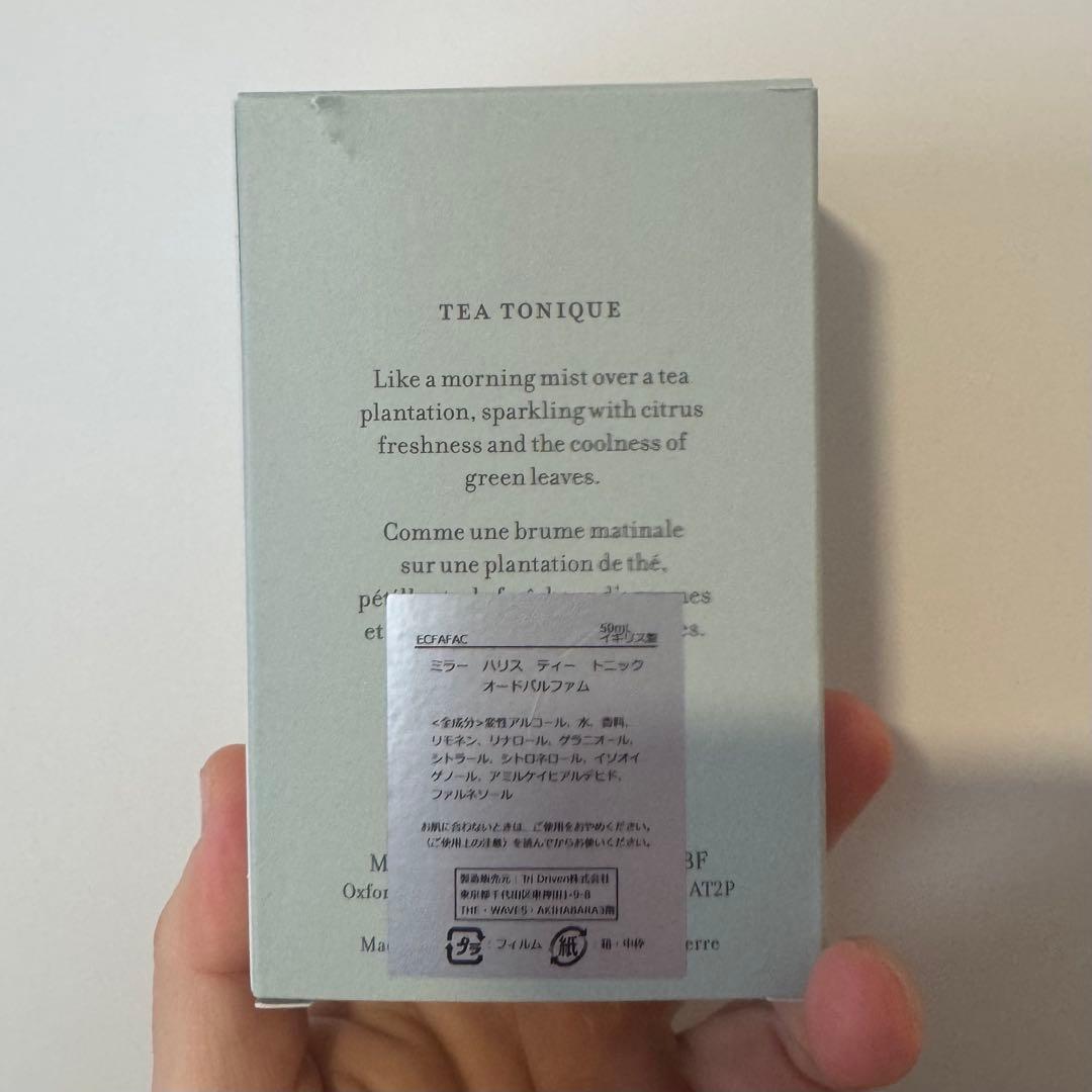 Miller Harris Tea Tonique 50ml 香水