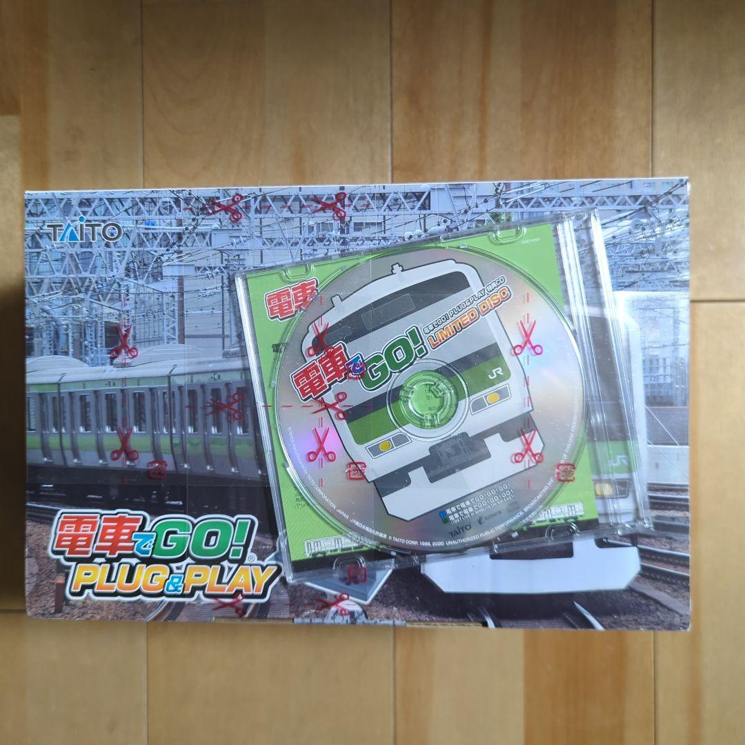 電車でGo! plug and Play