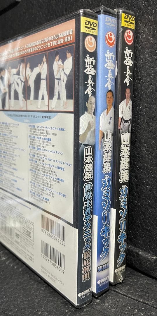 ♦︎新品DVD♦︎ 新極真会 山本健策 3本セット カミソリキック 空手 教則