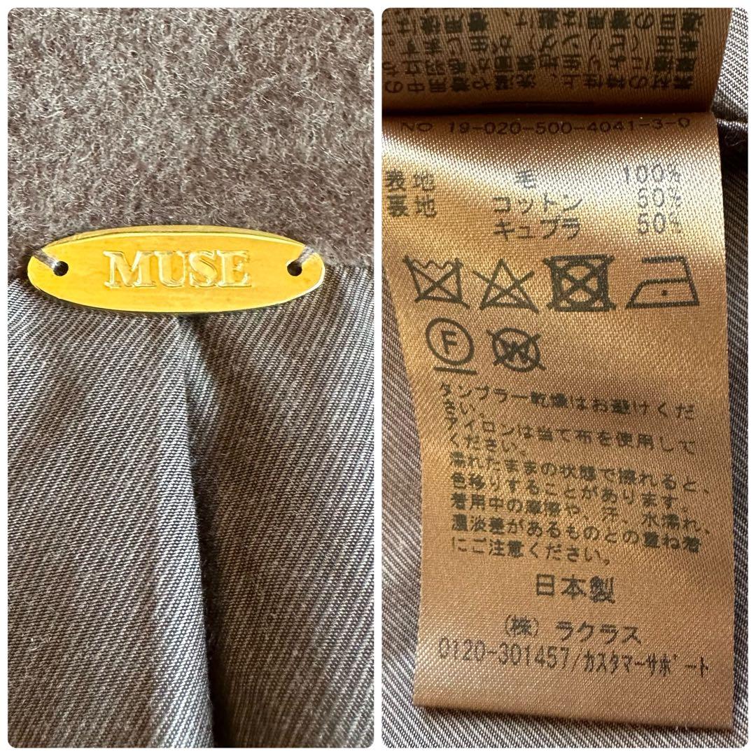 美品▲定価7.4万▲Deuxieme Classe//victorianコート