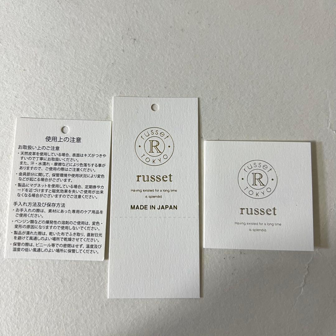 未使用品 ラシット モノグラム 3つ折り財布 ブラック 黒 レザー カード 箱付