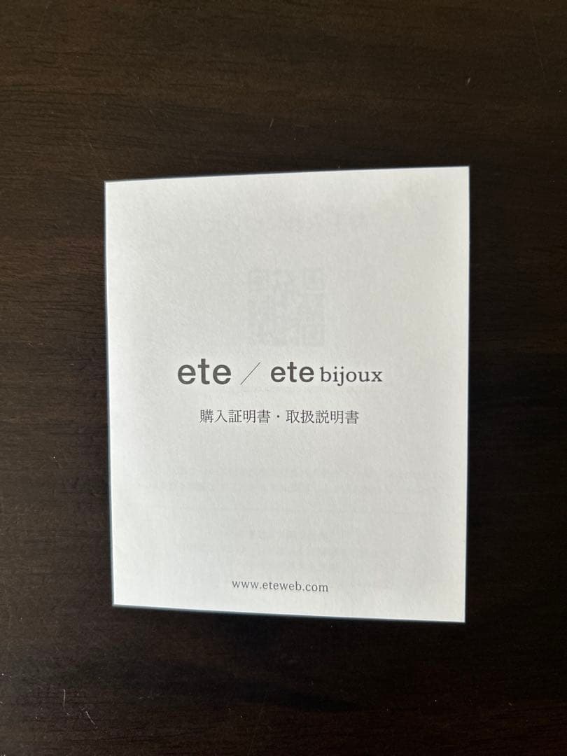 【新品、未使用】　ete k18YG フープピアス