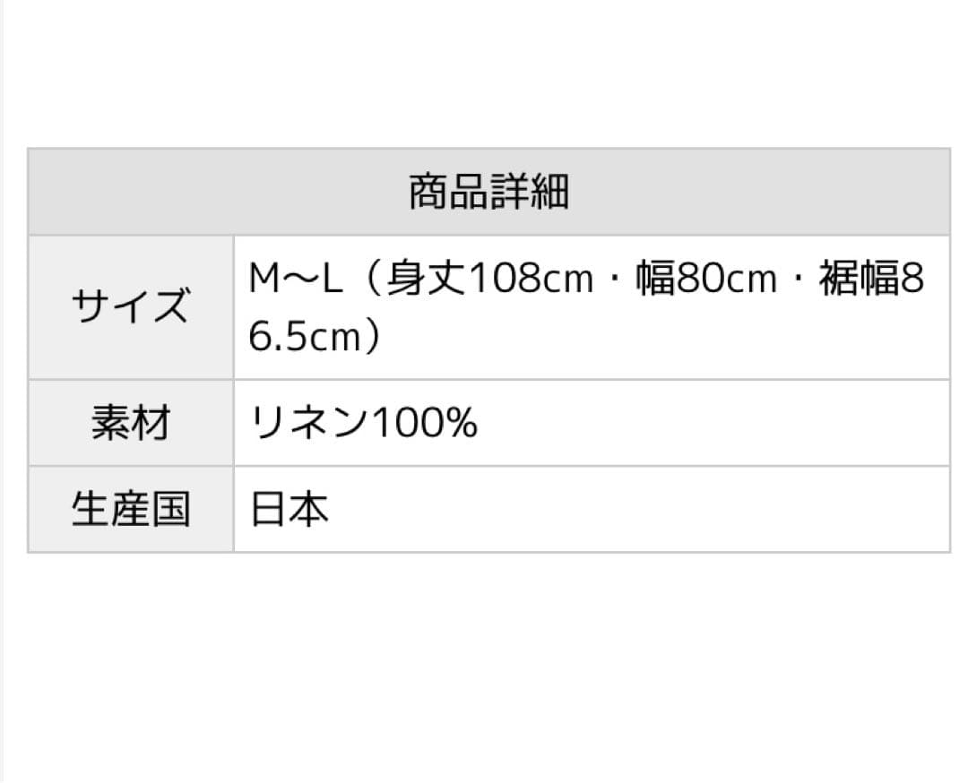 KapocTabardエプロン