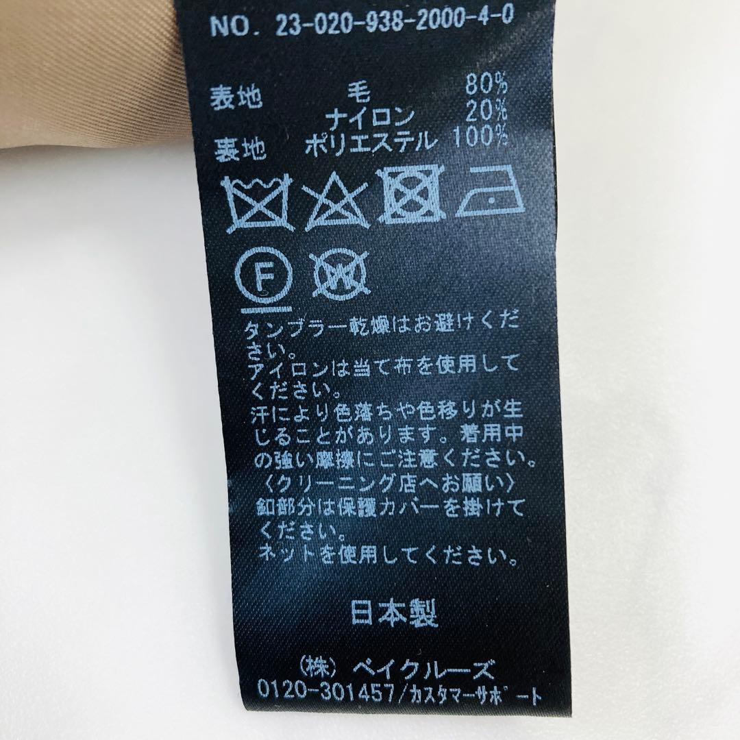 23AW✨ヴェルメイユパーイエナ　フードコートオーバーサイズ　モカベージュ