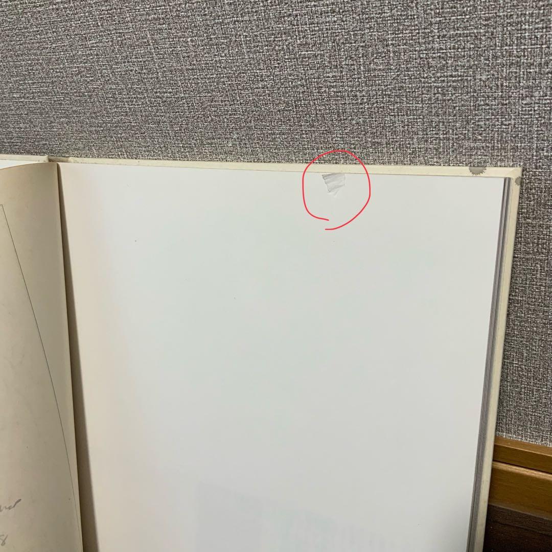 いのうえの 井上雄彦 満月篇 三日月篇（直筆装丁）2冊セット　最後のマンガ展