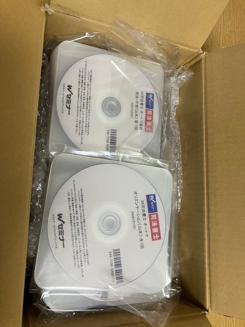 2025 司法書士 オートマ基礎講座 民法 DVD36枚 山本浩司 automa