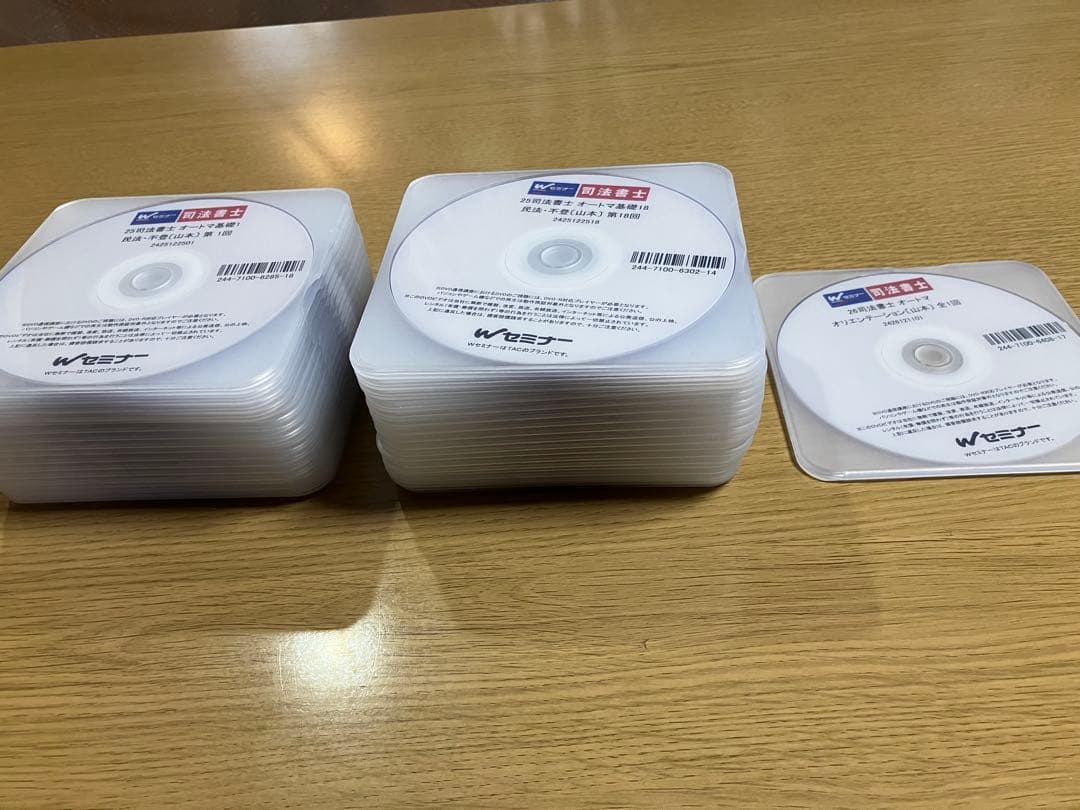 2025 司法書士 オートマ基礎講座 民法 DVD36枚 山本浩司 automa